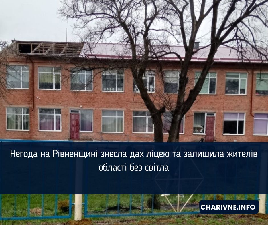 Фото ілюстративне